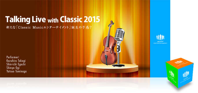 TALKING LIVE with Classic 2015